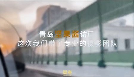 客戶訪廠